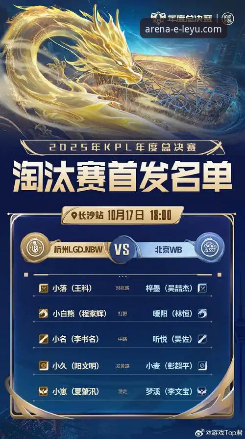 乐鱼体育平台App安装成功与失败：深度解析“leyu乐鱼官网客服安装失败”的根源与对策