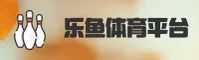 leyu乐鱼官网 | 畅享竞技激情