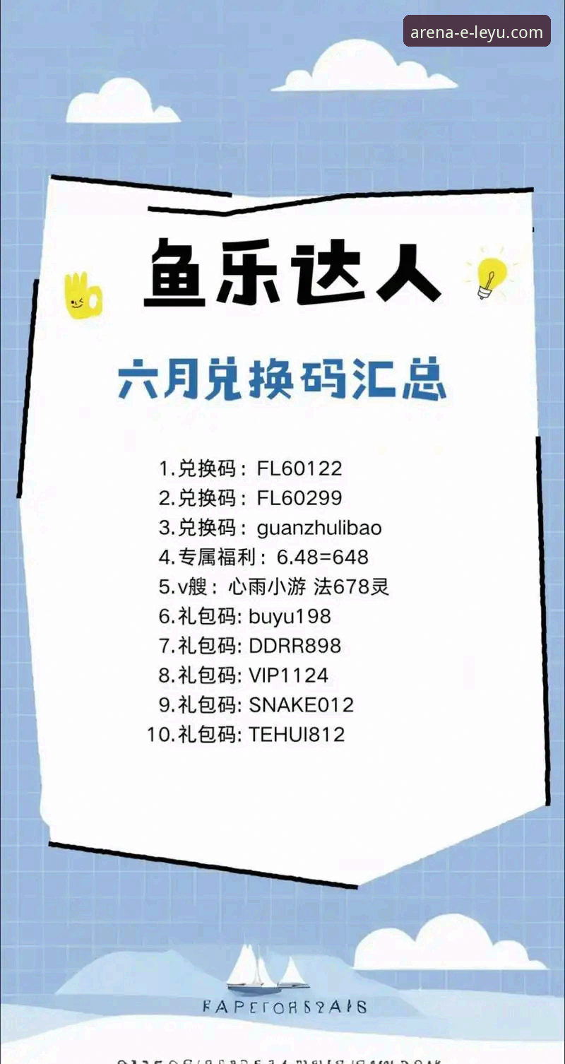 leyu乐鱼评价 乐鱼体育平台(leyu乐鱼官网)新手入门与使用指南