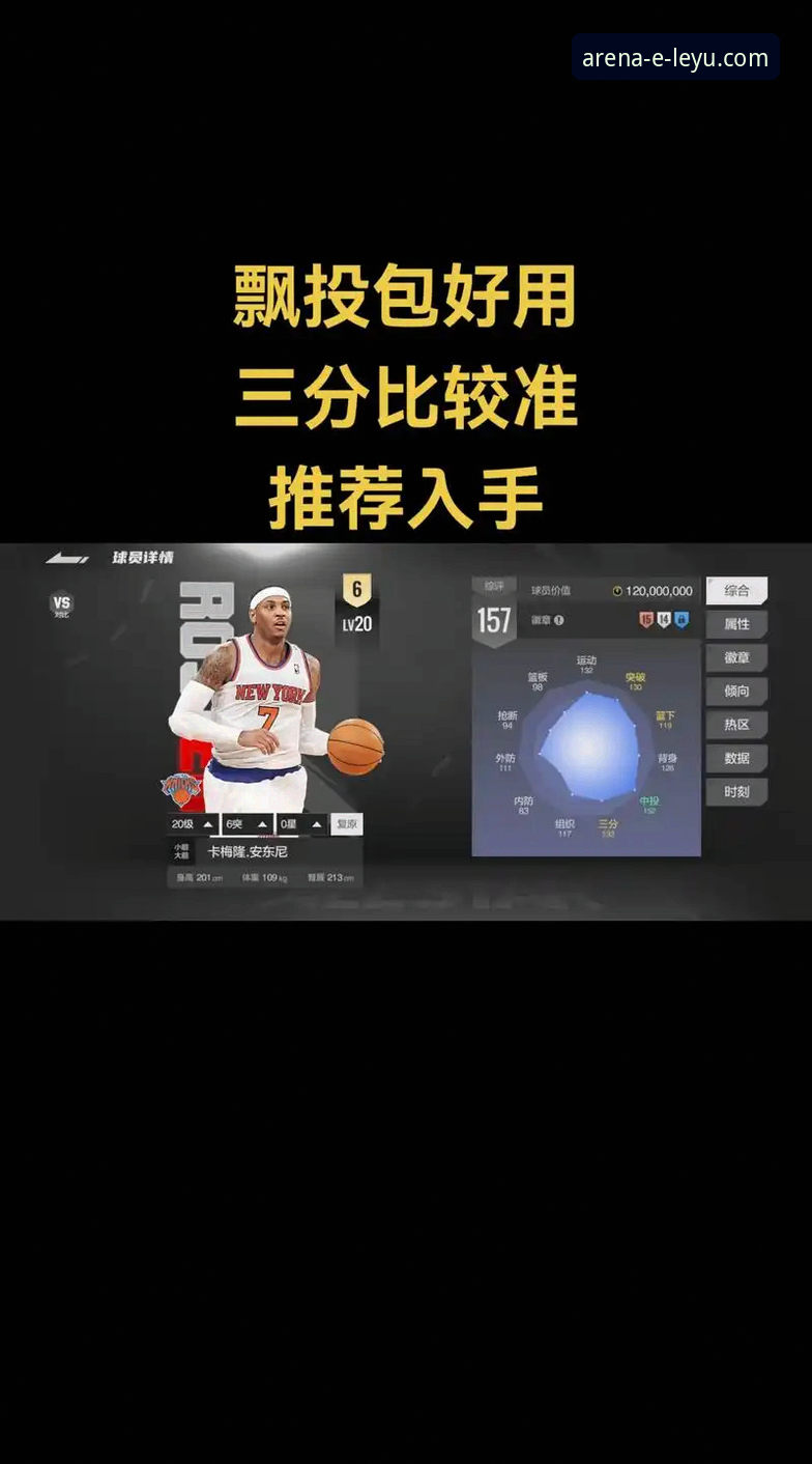 leyu乐鱼体验如何怎么下载 资深用户林晓薇分享:如何通过乐鱼体育平台深度解析一场NBA的“冰火逆转”